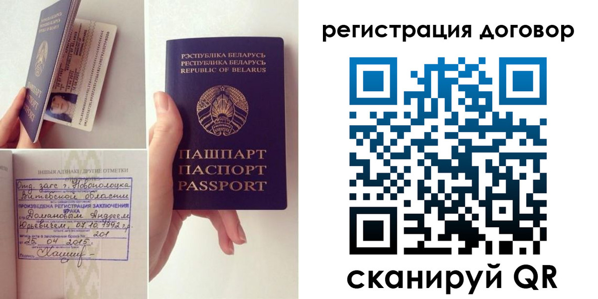 форма 3 в Алтае